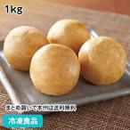 冷凍食品 業務用 イカ団子 1kg 133001 イカ 烏賊 団子 揚物 中華 点心