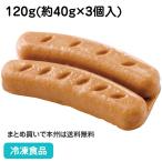  замороженные продукты для бизнеса .... гарнир . поэтому .u внутренний 120g( примерно 40g×3 штук ) 18253. человек Home 