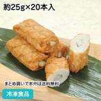 冷凍食品 業務用 ごぼ天 約25g×20本入 18765 販売期間 10月-2月 惣菜 ごぼう 天ぷら ミニサイズ