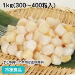  замороженные продукты для бизнеса Boyle маленький стойка (300/400) 1kg(300-400 шарик входить ) 19028 морепродукты сырой еда для .. стойка sashimi 