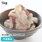 冷凍食品 業務用 いかマヨ 1kg 19311 辛子風味 マヨソース 烏賊 イカ