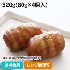 ( купон использование .5%OFF) мясо наматывать рисовый шарик онигири 320g(80g×4 штук ) 19416 рисовый шарик пищевые ингредиенты плита party закуска 