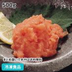 冷凍食品 業務用 上質バラコ 500g 20003 辛子明太子の中身だけ 魚卵 明太子 バラコ