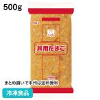  замороженные продукты для бизнеса снеговик фарфоровая пиала для Tama .500g 20015 еда яйцо кулинария яйцо меню западная кухня утро еда 