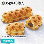 ショッピング米粉 冷凍食品 業務用 米粉ドッグミニ(チョコレートクリームCa入り) 約35g×40個入 20078 デザート スイーツ