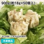 冷凍食品 業務用 鉄腕豚肉焼売(Fe) 90