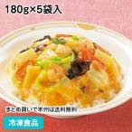 冷凍食品 業務用 8品目の中華丼の具 180g×5袋入 20687 ご飯 ランチ 軽食 おかず どん ちゅうか 中華一品