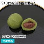 こだんご草粒あん 240g(12個入) 20972 