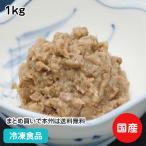  замороженные продукты для бизнеса ....... выбивалка .1kg 21675. данный местного производства цумире рыба .