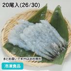  замороженные продукты для бизнеса небо .. для ....(banamei)L 20 хвост входить (26/30) 21862... море . хвост . вода ... удаление 