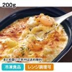 【クーポン利用で5％OFF】海老とチーズのグラタン 200g 22430 えび 焼きもの ホワイトソース レンジ best50