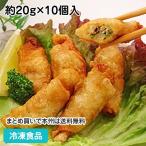 ショッピングギョウザ 鶏皮餃子 約20g×10個入 23374 ぎょうざ とりかわ ギョーザ