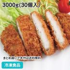  три изначальный свинья. мясо для жаркого katsu100 примерно 100g×30 штук X023744-* товар номер 23736. модификация 