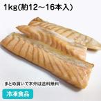 . соль Atlantic salmon - lasro in 1kg 24016 - las Atlantic salmon party закуска 