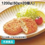 テーブルマーク おかずや厨房コロ�