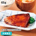  замороженные продукты для бизнеса ......( сырой .). нет 65g 26905 природа .. кулинария нет без огня простой кулинария settled 