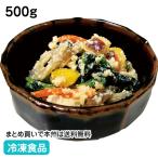  замороженные продукты для бизнеса каштан . Satsuma клубень. осень цвет белый мир .500g распродажа период 9 месяц -11 месяц 27039 осень ограничение ....... san общий . японская кухня 