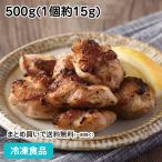  замороженные продукты для бизнеса курица .... уголь огонь .500g 27296 идзакая бар закуска плита кулинария возможно 