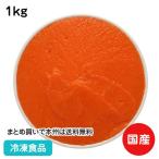  замороженные продукты для бизнеса местного производства морковь пюре -1kg 27323. человек Home пожилые люди sinia