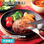  замороженные продукты для бизнеса Bros гамбургер 120 1200g(10 штук ) 27327 пищевые ингредиенты. ..-. гамбургер -