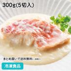  замороженные продукты для бизнеса мягкость . рыба красный рыба. крем .300g(5 порез входить ) 27329.. делать только кулинария settled 
