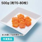  замороженные продукты для бизнеса China производство цветок форма морковь 500g 27346 морковь морковь цветок type украшение блестящий ...