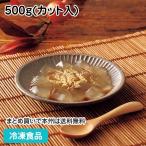  замороженные продукты для бизнеса .... десерт ( мягкость ... моти ) клетчатка 500g( cut входить ) 27363. человек Home 