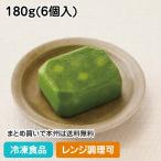  замороженные продукты для бизнеса .... гарнир A шпинат. масло .. мусс 180g(6 штук ) 27407. человек Home 