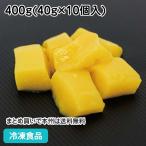  замороженные продукты для бизнеса гарнир мусс Mini EP тыква салат 400g(40g×10 штук ) 27504. человек Home 