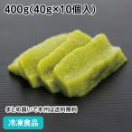  замороженные продукты для бизнеса гарнир мусс Mini EP синий .. ...400g(40g×10 штук ) 27508. человек Home 