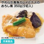  замороженные продукты для бизнеса мягкость . рыба камбала .nas. ....350g(5 порез входить ) 27578... делать только японская кухня один товар 