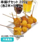  замороженные продукты для бизнеса ... комплект 220g( каждый 2 шт ×5 вид входить ) 27713 рефрижератор пищевые ингредиенты расческа ... предмет общий .