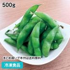  замороженные продукты для бизнеса рефрижератор соль .. ветка бобы (. есть ) IQF 500g 27745 пищевые ингредиенты рефрижератор овощи культура праздник 