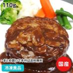 冷凍食品 業務用 マッ