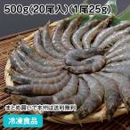  замороженные продукты для бизнеса soft ракушка шримс 500g(20 хвост входить ) 27833 море .... кимоно fly ahi-jo