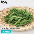  замороженные продукты для бизнеса чеснок. . cut 500g 27877 пищевые ингредиенты рефрижератор овощи cut 