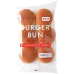  замороженные продукты для бизнеса TB burger Vans RN 396g(6 штук )27957.. магазин .. предмет природа .. культура праздник 