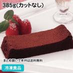  свободный cut кекс gato- шоколад 385g( cut нет ) 36722 кондитерские изделия кекс party природа .. кулинария нет без огня простой кулинария settled 