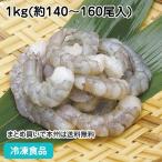  серебряный. banamei....IQF 51/60 1kg( примерно 140-160 хвост входить ) 3850 IQF море .