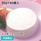 【クーポン利用で5％OFF】冷凍食品 