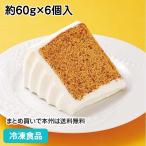  черный чай. chiffon cake примерно 60g×6 штук 5403 Earl Gray кекс конфеты десерт природа .. кулинария нет без огня простой кулинария settled 