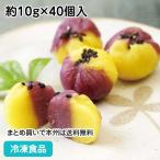  замороженные продукты для бизнеса диафрагмирования фиолетовый клубень .... примерно 10g×40 штук 5526 распродажа период 9 месяц -11 месяц местного производства батат Satsuma клубень японские сладости конфеты закуска чай ширина диафрагмирования 