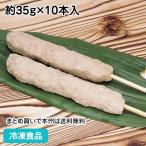  замороженные продукты для бизнеса черный чай утка .... примерно 35g×10 шт. входит 8011. данный .... барбекю утка айгамо .... японская кухня 