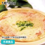 冷凍食品 業務用 ミラノ風明太子ピッツァ#800 1枚160g 87212 ぴざ 居酒屋 パーティ ピザ 洋食