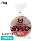  замороженные продукты для бизнеса galapon свинья .2kg 8759 китайская кухня ramen суп dasi.. суп приправа кастрюля 