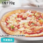 冷凍食品 業務用 ミラノ風ミックスピッツァ#800 1枚170g 8891 ぴざ 居酒屋 パーティ ピザ 洋食