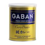 業務用 純カレー 220g 11792 カレー パ