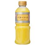  для бизнеса масло соус 505g 12631 холодный . даже сделав ... нет dip соус приправа Kenko майонез 