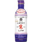  для бизнеса в любое время свежий ... длина сырой соя 450ml 12658
