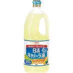 業務用 キャノーラ油 1300g 13122 油っこくない 食用 菜種油 ライト製法 日清オイリオ